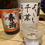 旬彩酒肴 ひな田的實拍圖