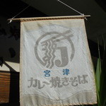 だいせんお好焼的实拍图