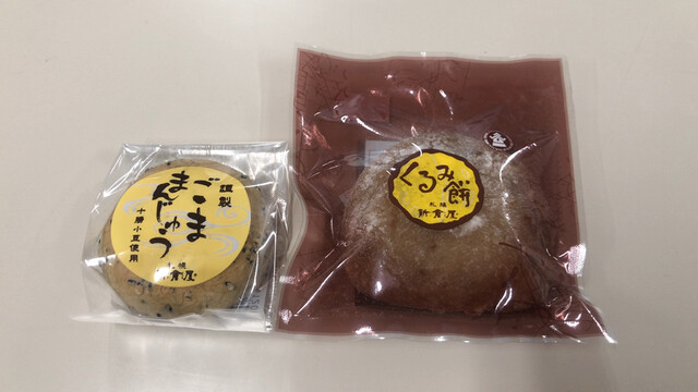 札幌新倉屋 テレビ塔店的实拍高清图