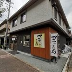かつかつとんとん的实拍图