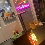 THE SOUR的实拍图