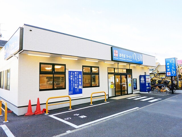 recommendations image for ゆで太郎 篠崎店