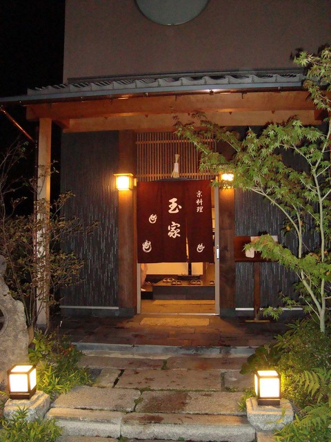 recommendations image for 玉家