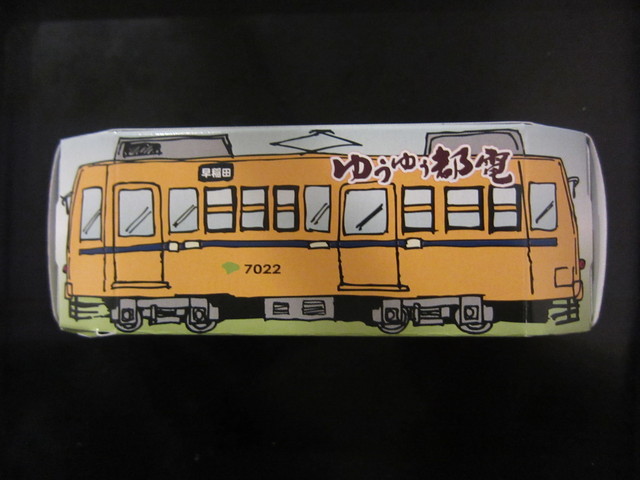 竹隆庵 岡埜 町屋店的實拍高清圖