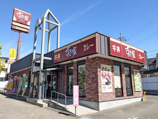 すき家 宇治東IC店的实拍高清图