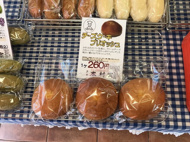 玉出 木村家　2Deux的實拍高清圖