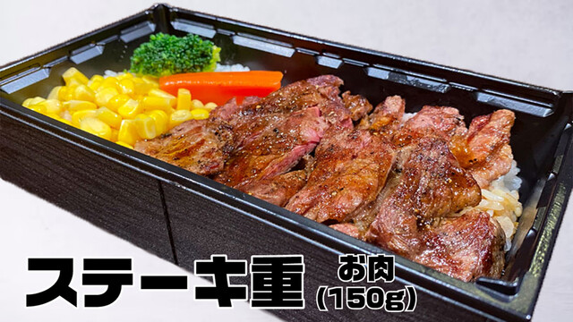 いきなりステーキ 大森ララ店的實拍高清圖