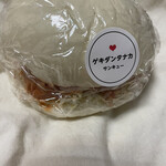 ゲキダン タナカ的實拍圖