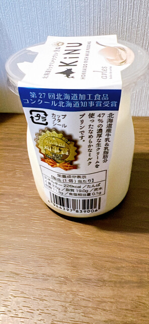 recommendations image for きたキッチン 旭川店