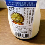 recommendations for きたキッチン 旭川店