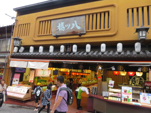 recommendations image for 本家西尾八ッ橋 清水店