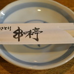 串味亭 高田馬場店的实拍图