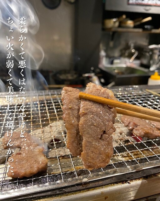 炭火焼肉 牛が如く的實拍高清圖