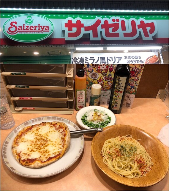 recommendations image for サイゼリヤ 地下鉄赤塚店