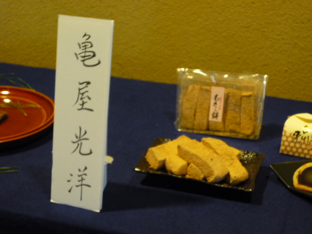 亀屋光洋的实拍高清图