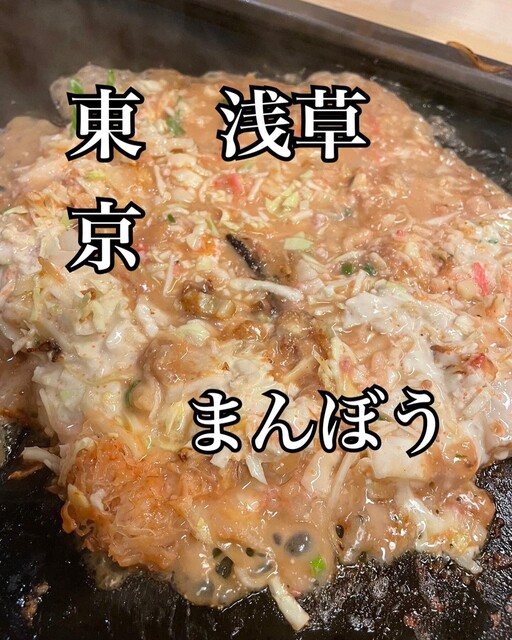 まんぼう的實拍高清圖