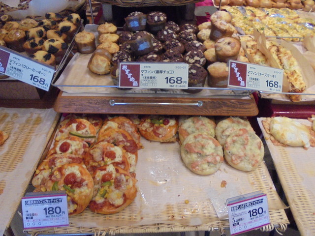 recommendations image for ヤオコーピノ 青梅今寺店