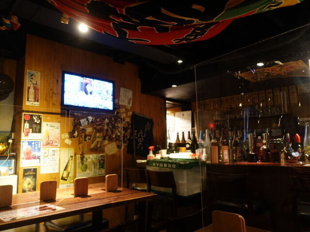 居酒屋　九四六屋的實拍高清圖