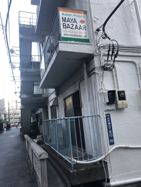 マヤ バザール的實拍高清圖