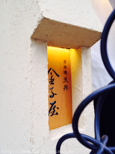 金子屋 吉祥寺店的實拍高清圖