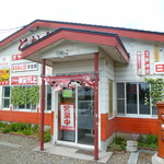 ラーメンとん太的实拍图