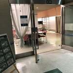 レストラン ボーノ JPO店的實拍圖