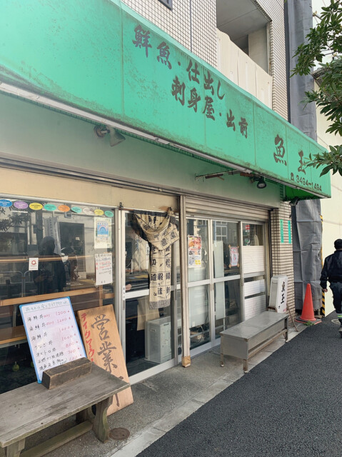 魚玉的實拍高清圖
