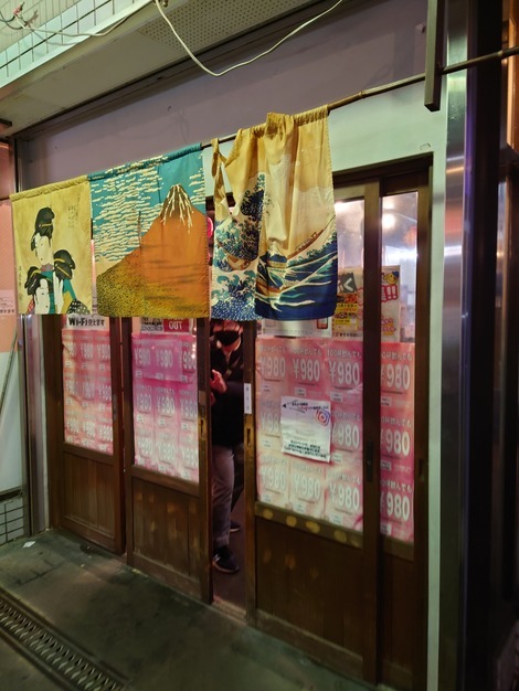 丸福 加美店的實拍高清圖