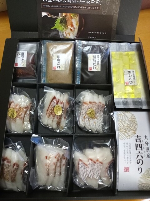 アキラ水産的實拍高清圖