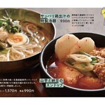 チャンチ 京都店的實拍圖