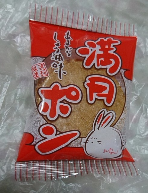 松岡製菓的實拍高清圖