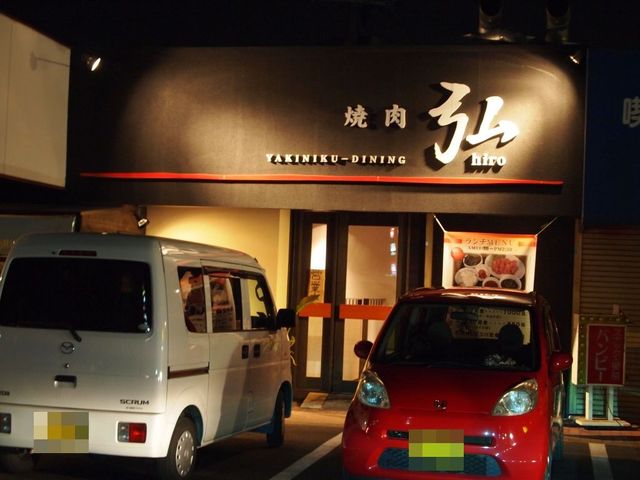 弘的實拍高清圖