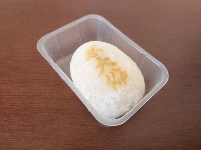 甘春堂 本店的實拍高清圖