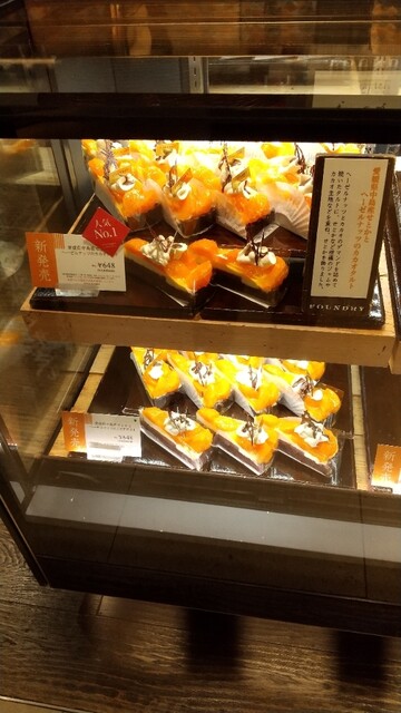ファウンドリー 阪急うめだ本店的實拍高清圖