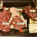 馬肉のチャンピオン的實拍圖