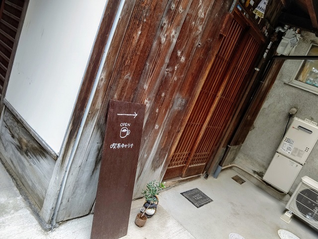 recommendations for 本と珈琲 喫茶ゆかりや