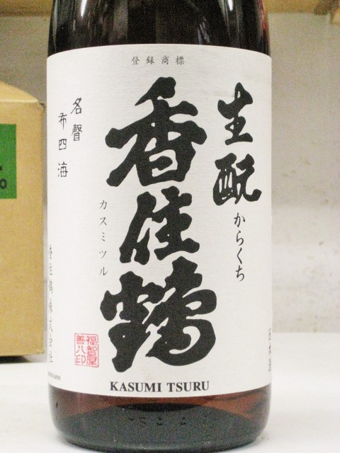 花美的实拍高清图