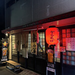 餃子屋 もり的实拍图