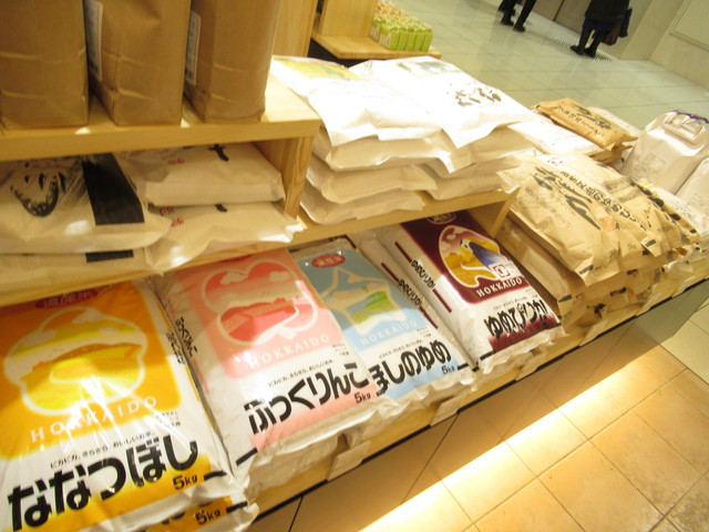 千野米穀店 大丸札幌店的實拍高清圖