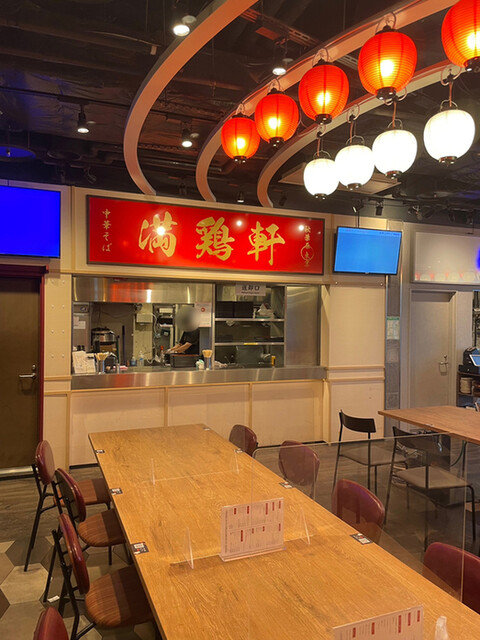 満鶏軒 秋葉原UDX秋葉原拉麺劇場店的實拍高清圖