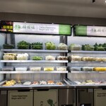 楊国福マーラータン 京都河原町店的实拍图