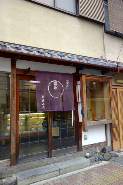 recommendations image for 紫野源水