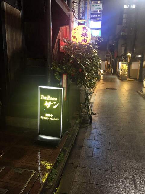 喫茶　サン的实拍高清图