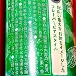 網走ビール的实拍图