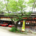 黒門茶屋的实拍图