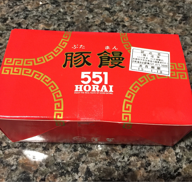 551蓬莱 JR京都駅店的實拍高清圖