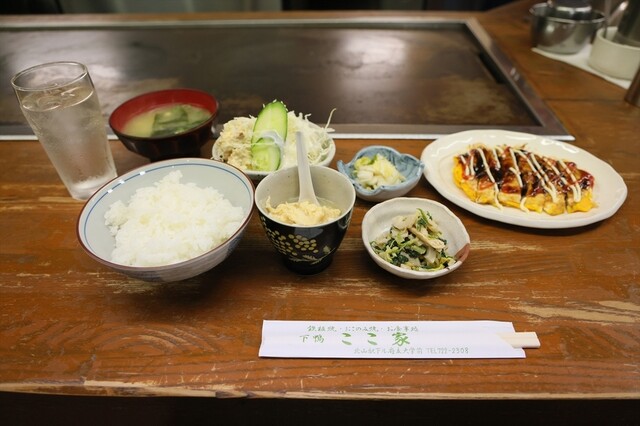 recommendations image for ここ家