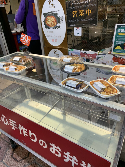 recommendations image for 舒氏老媽蹄花