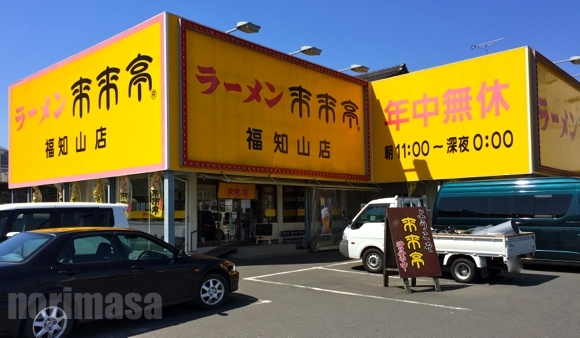 来来亭 福知山店的实拍高清图