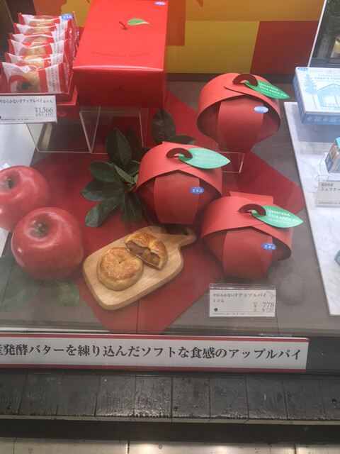 recommendations image for マールブランシュ 大丸京都店